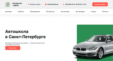 Платформа электронной коммерции