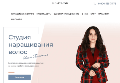 Корпоративный сайт компании